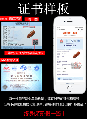 正宗天然凉山南红玛瑙吊坠柿子红挂件节节高升 杂件原石雕件362