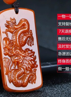 天然男女款生肖南红玛瑙