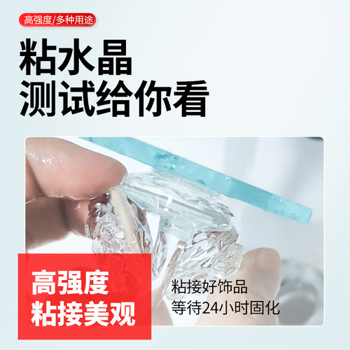 合众aaa超能胶/200透明环氧树脂胶AB胶水粘金属大理石强力胶2公斤 - 图0