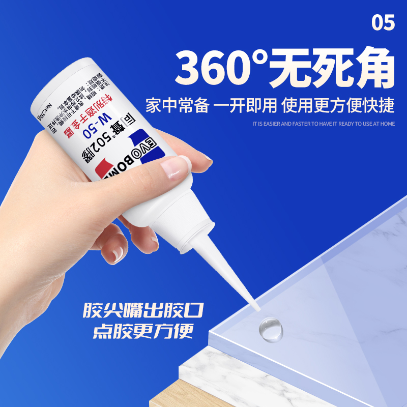 台湾同声502胶水20g瞬间接着剂快干胶 金属/木材瞬间胶  W-50正品 - 图1