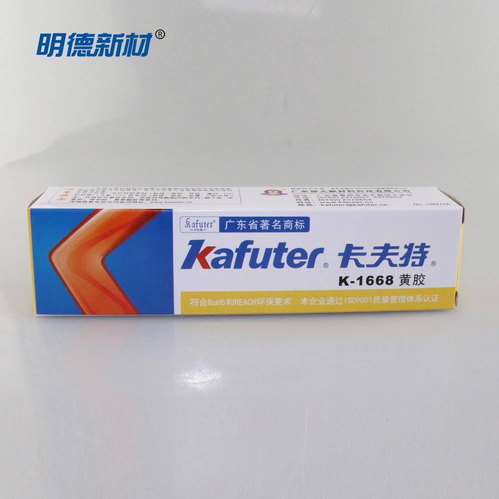 卡夫特k-1668黄胶 线路板电子元件电路板固定胶 绝缘胶阻燃胶85g - 图1