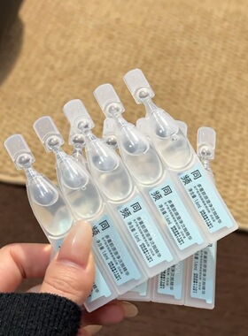 官方正品 同频多重胶原澄净次抛精华液祛痘控油温和焕肤