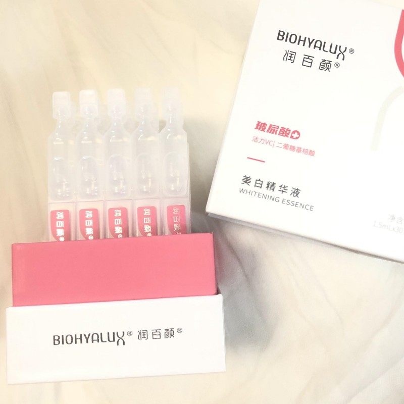 润百颜小灯管美白次抛精华液淡斑vc提亮玻尿酸补水保湿焕亮抗氧化,淘宝优惠券,粉丝福利购,淘宝优惠卷