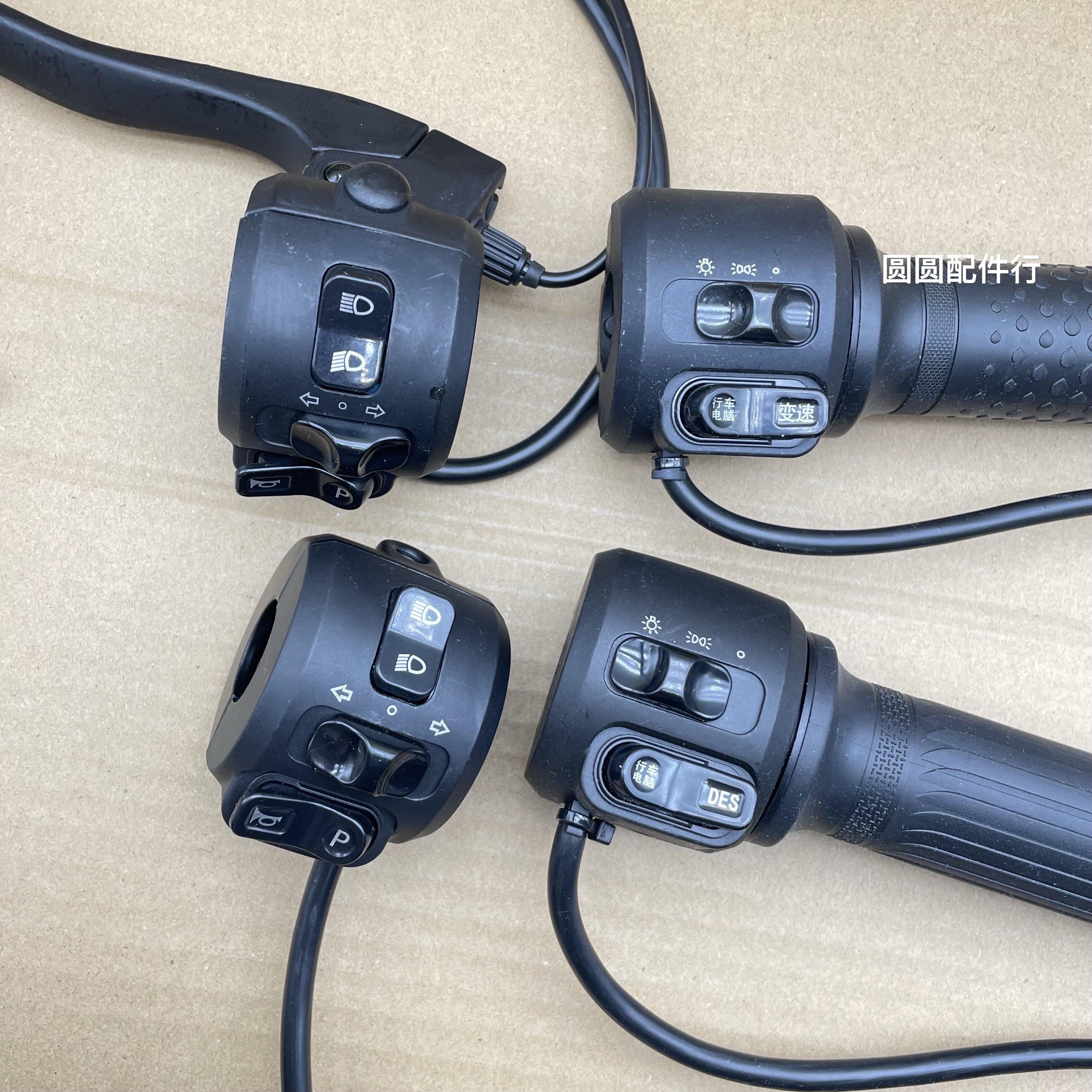 Tailing Galaxy left and right headlight horn throttle switch