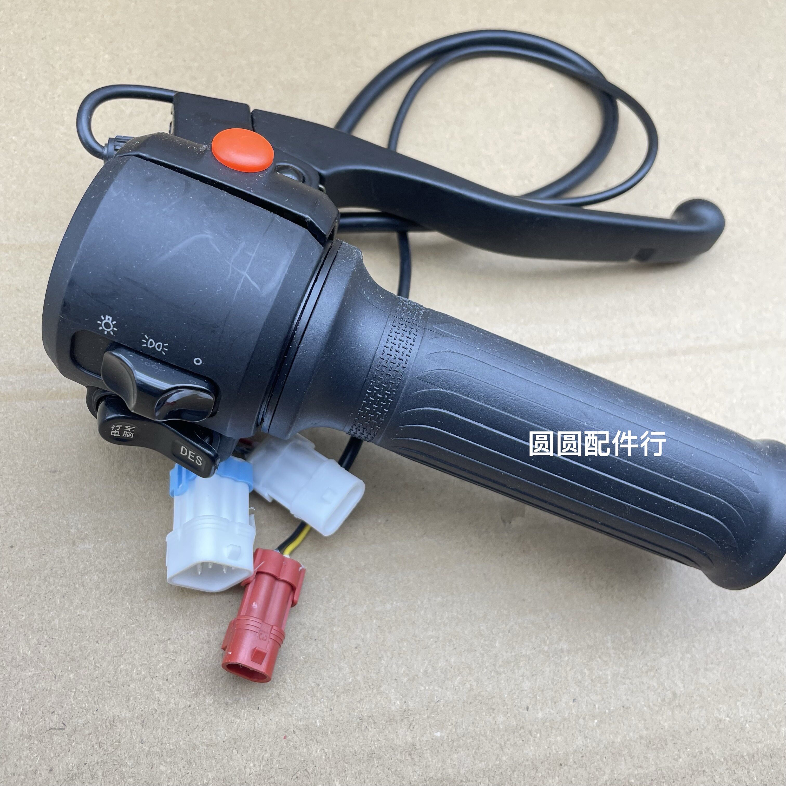 Tailing Galaxy left and right headlight horn throttle switch