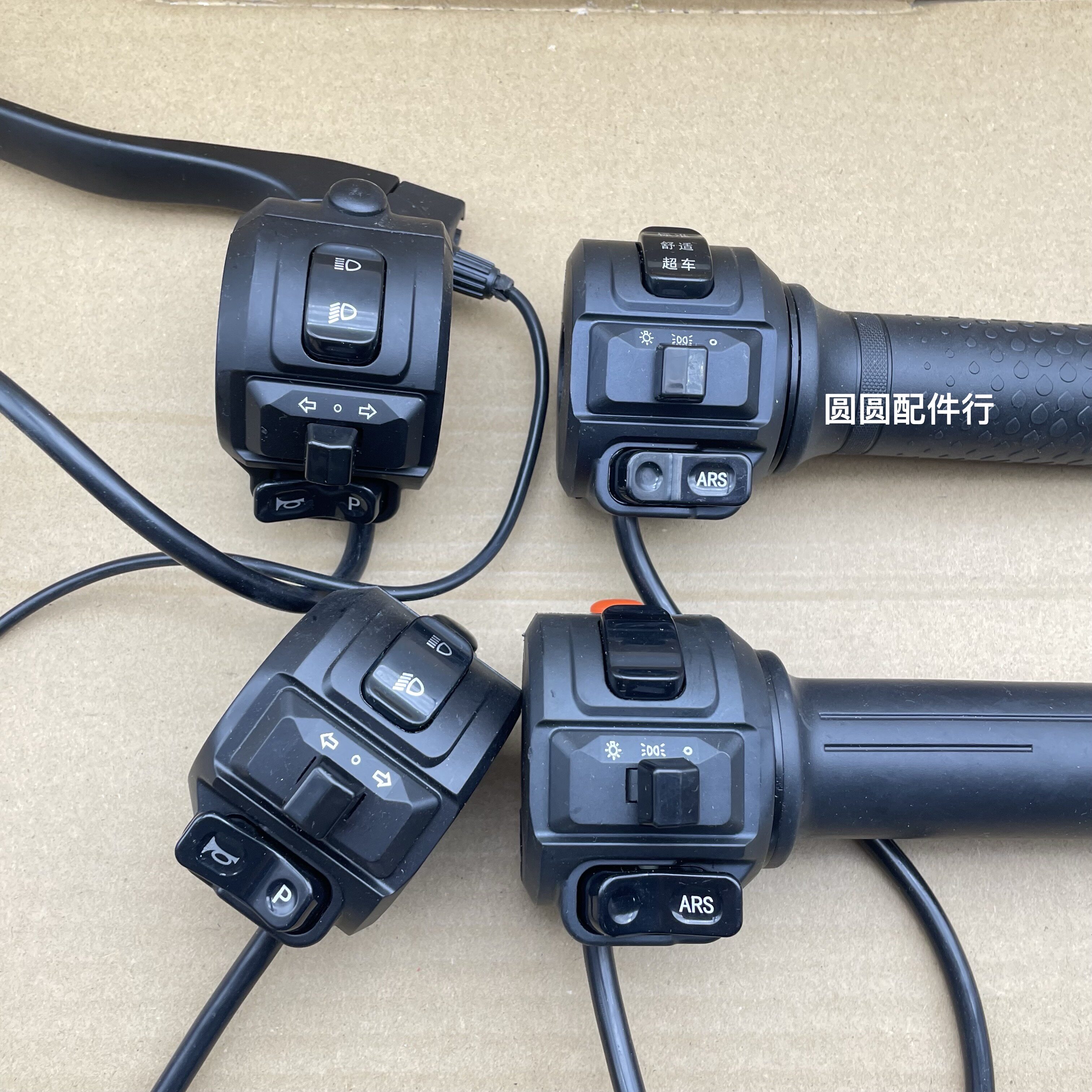 Tailing Galaxy left and right headlight horn throttle switch