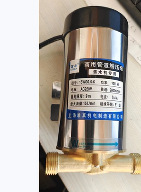 信本罐装泵四分口100W