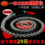 Ручка с подшипником Huanglong Hearing Harding Hearnabless Steal Unicorn Whip Whip Irry Chain Fitnes