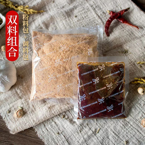 桥头香辣五香粉蒸肉调料220g重庆粉蒸排骨蒸肉粉家用红油调料包