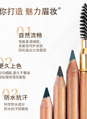 新款BBM简之秀砍刀眉笔硬芯野生眉防水防汗持久根根分明星化妆师