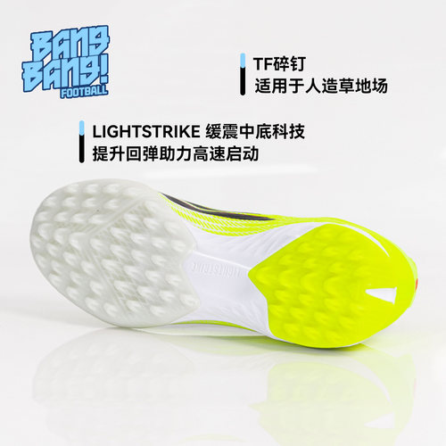 棒棒:Adidas/阿迪达斯F50 PRO TF次高端碎钉人草足球鞋成人JR8943 - 图0