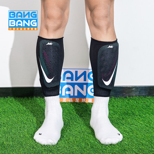 棒棒:Nike/耐克刺客系列足球护腿板训练比赛小腿板成人DN3611-395