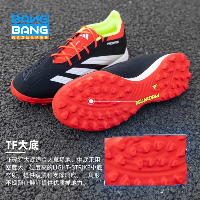 棒棒:Adidas/阿迪达斯猎鹰高端TF碎钉人工草成人足球鞋男IG7731 - 图1