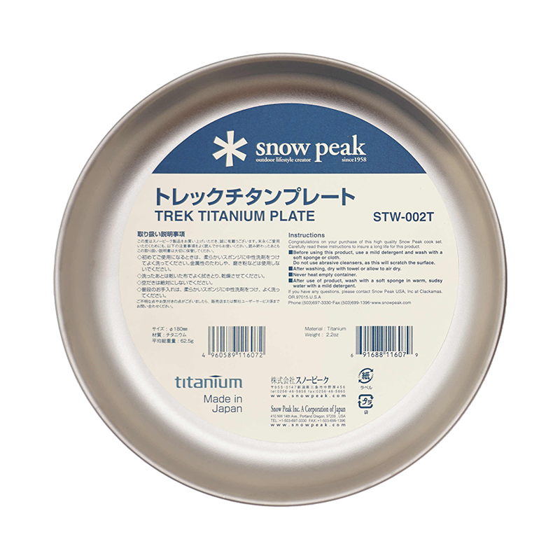 日本雪峰snowpeak钛碗钛盘子户外野餐纯钛餐具STW-002T STW-003T-图3