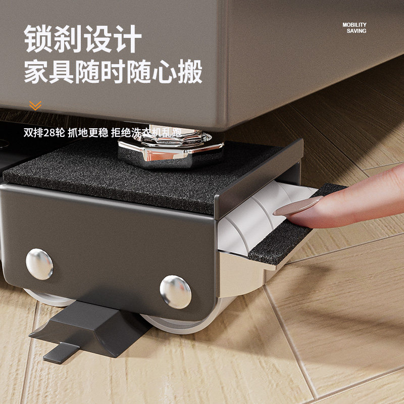 洗衣机底座架可移动冰箱底座轮滑金属置物架减震高承重可伸缩架子,淘宝优惠券,粉丝福利购,淘宝优惠卷