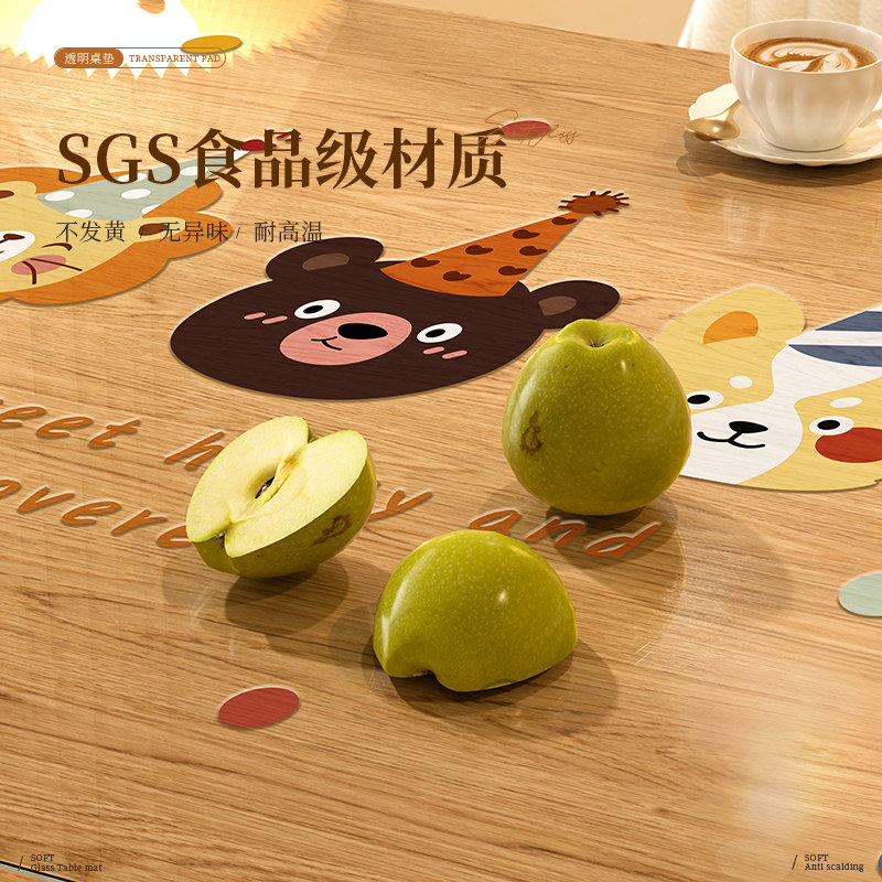 透明餐桌垫软玻璃桌布免洗防油防水桌面保护垫轻奢高级感茶几台布,淘宝优惠券,粉丝福利购,淘宝优惠卷