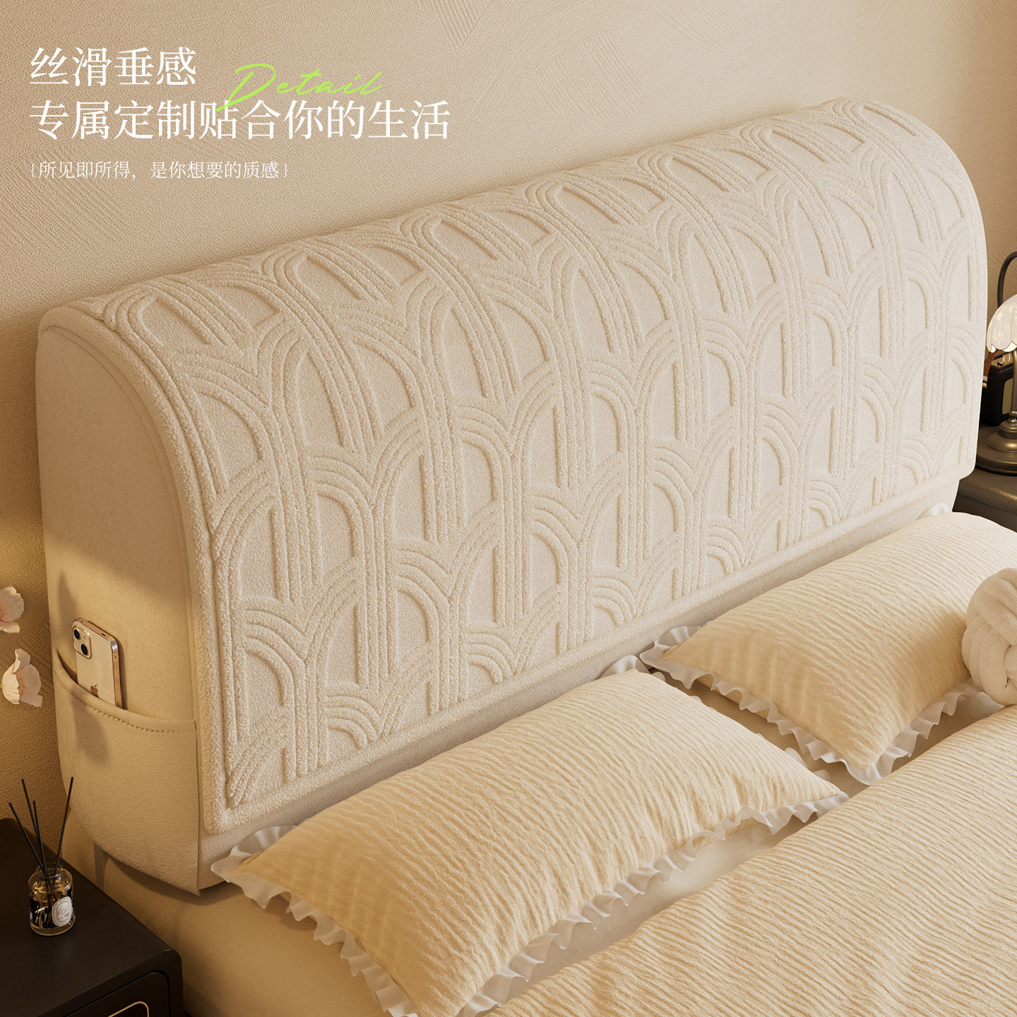 冬季新款床头套罩软包防撞保护高级欧式木板万能通用靠背遮丑改造,淘宝优惠券,粉丝福利购,淘宝优惠卷