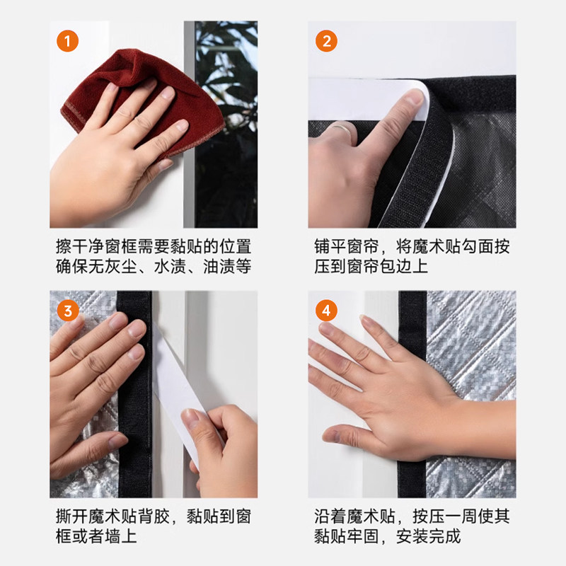 窗户挡风神器冬季防风保暖窗帘2024新款卧室遮光棉帘子保暖膜封窗