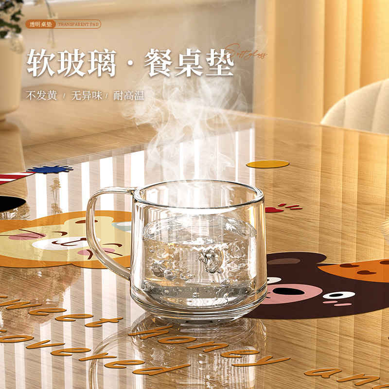 透明餐桌垫软玻璃桌布免洗防油防水桌面保护垫轻奢高级感茶几台布,淘宝优惠券,粉丝福利购,淘宝优惠卷