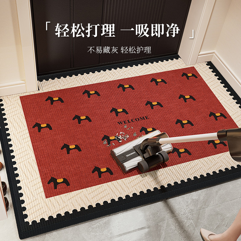 马年入户门地垫家用防滑耐脏脚垫免洗可裁剪红色高级门垫2026新款,淘宝优惠券,粉丝福利购,淘宝优惠卷