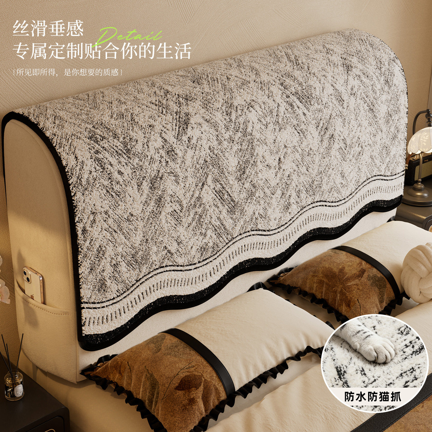 冬季新款床头套罩加厚软包防撞遮丑盖布木板欧式床头万能通用靠垫,淘宝优惠券,粉丝福利购,淘宝优惠卷