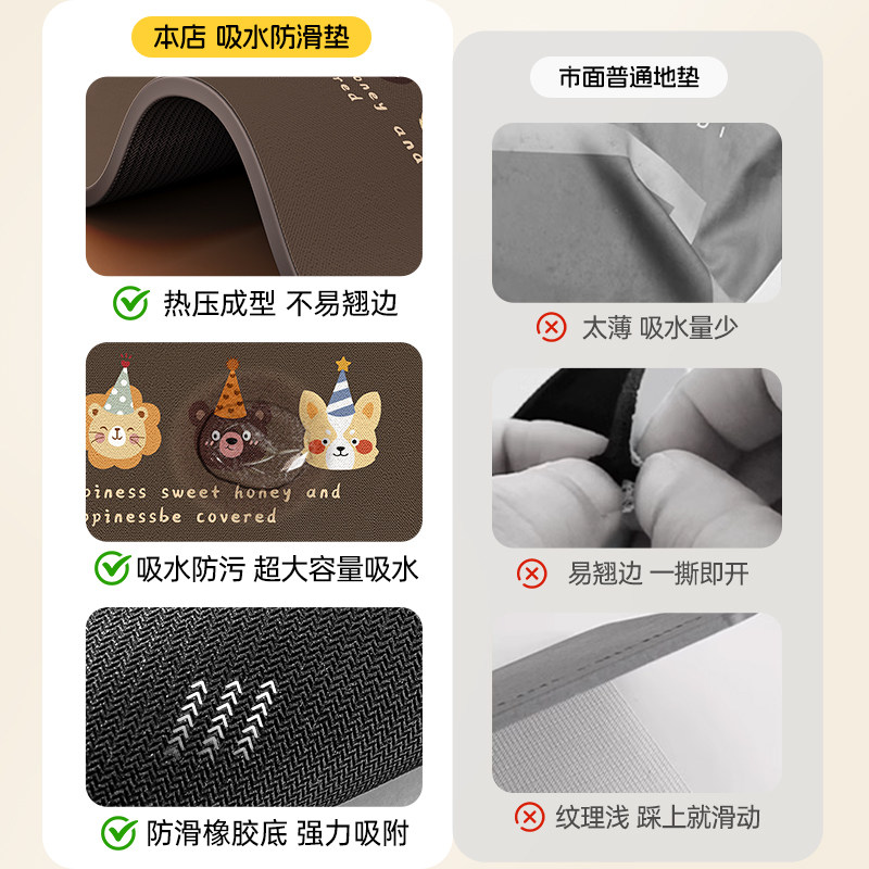 浴室地垫2025新款硅藻泥防滑吸水软垫卫生间门口厨房洗手间防滑垫,淘宝优惠券,粉丝福利购,淘宝优惠卷