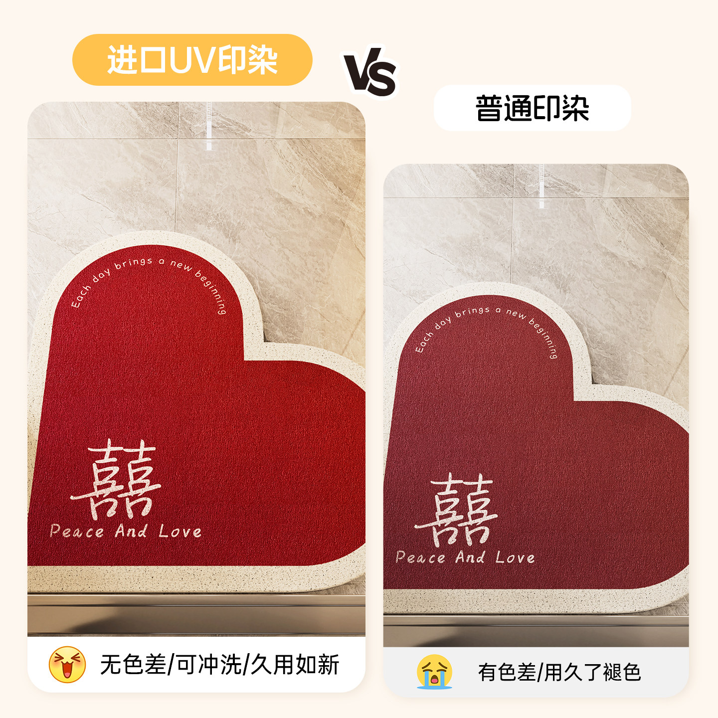 Wedding red entrance door silk circle floor mat dustproof carpet