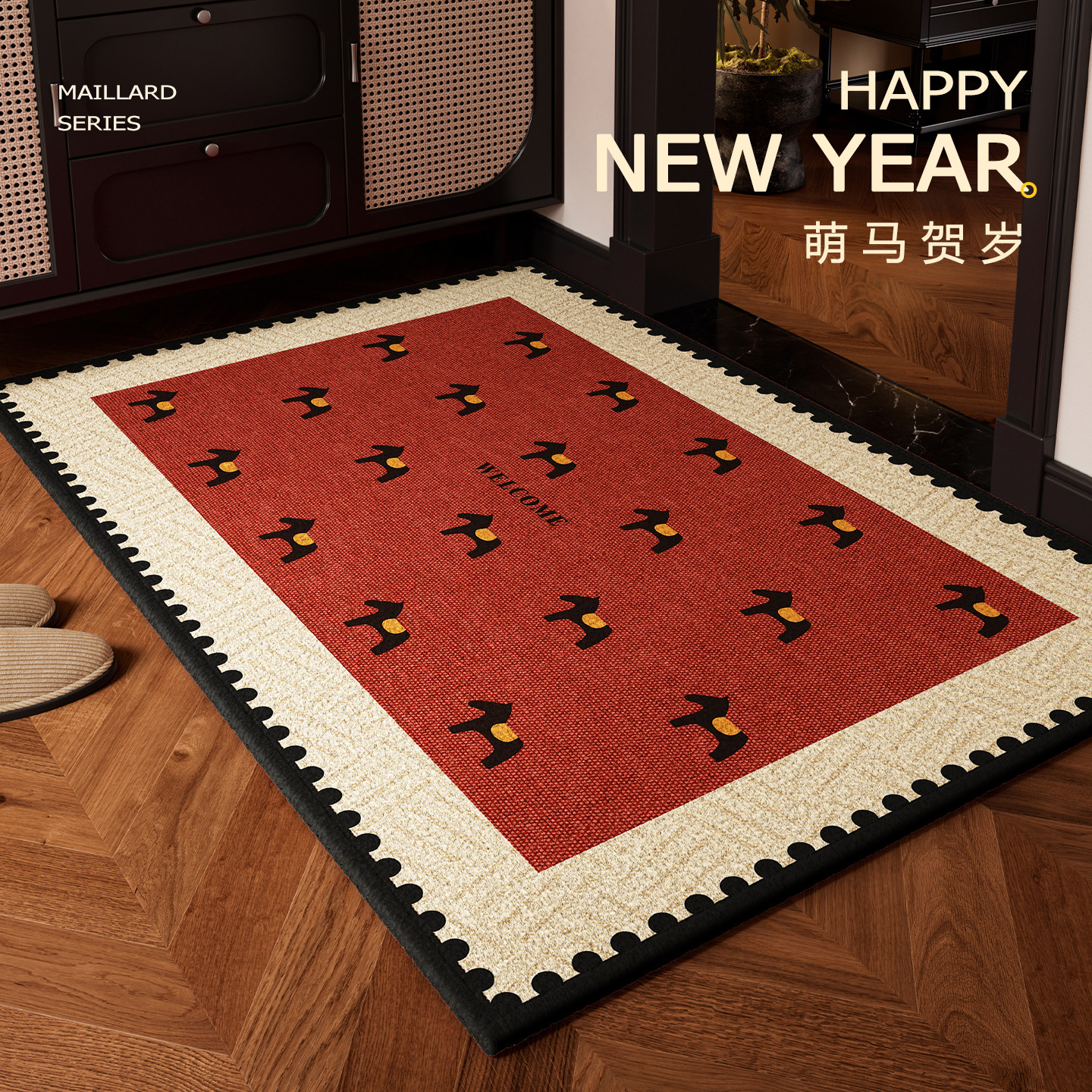 马年入户门地垫家用防滑耐脏脚垫免洗可裁剪红色高级门垫2026新款,淘宝优惠券,粉丝福利购,淘宝优惠卷