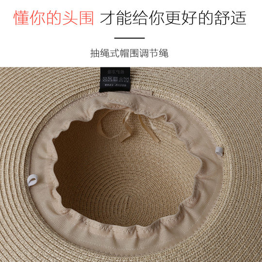 Foldable natural material large brim with wind cord