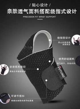 3M护多乐专业加压运动护腕助力