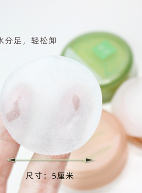 绿素卸甲巾轻松擦掉指甲油