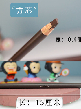 正品不脱色防水化妆师专用眉笔
