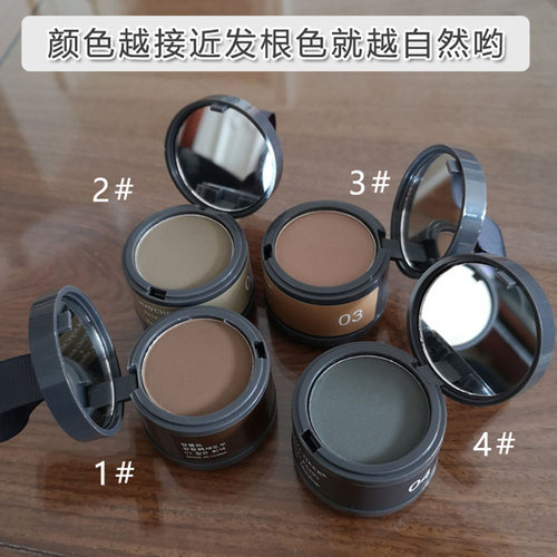 正品美茜儿发际线粉填充补发神器修饰宽额头阴影修容粉抖音同款 - 图1