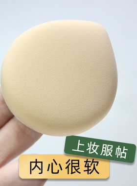 100分加大超厚上妆粉扑