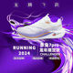 Foreign trade leaked Chitu 7pro running shoes for boys summer student physical test children's running shoes sports special sports shoes