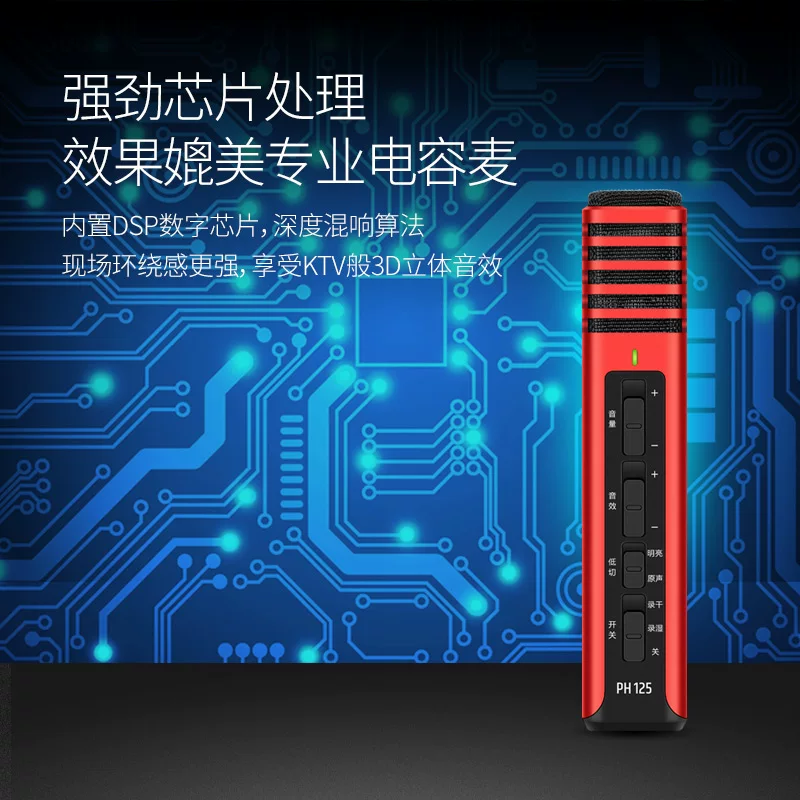 Беспроводной микрофон Desheng H5 с встроенным аудио микрофоном для караоке онлайн трансляций дома KTV детское пение и запись микрофона