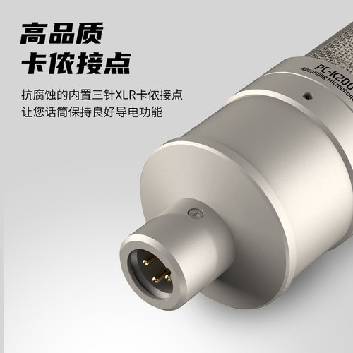 Takstar得胜PC-K200电容麦克风手机电脑直播K歌声卡套装录音话筒 - 图3