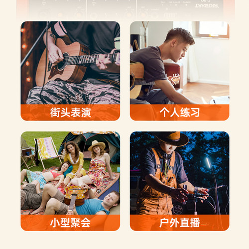 得胜OP-6音响户外k歌路演便携式网红直播唱歌专用电吉他弹唱音箱 - 图3