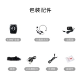 Победа E8M Bee Speaker Учитель использует класс Class Treasure High -Dower U -дисковой карти