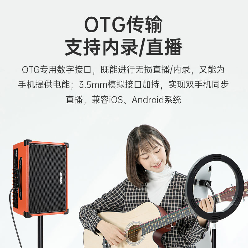 得胜OP-7弹唱吉他音箱户外演出直播唱歌K歌多功能便携式蓝牙音响