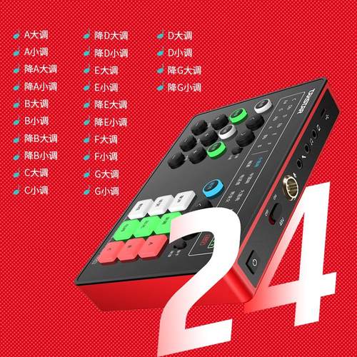 得胜MX1声卡直播设备全套麦克风手机电脑通用全民k歌录音电容话筒 - 图1