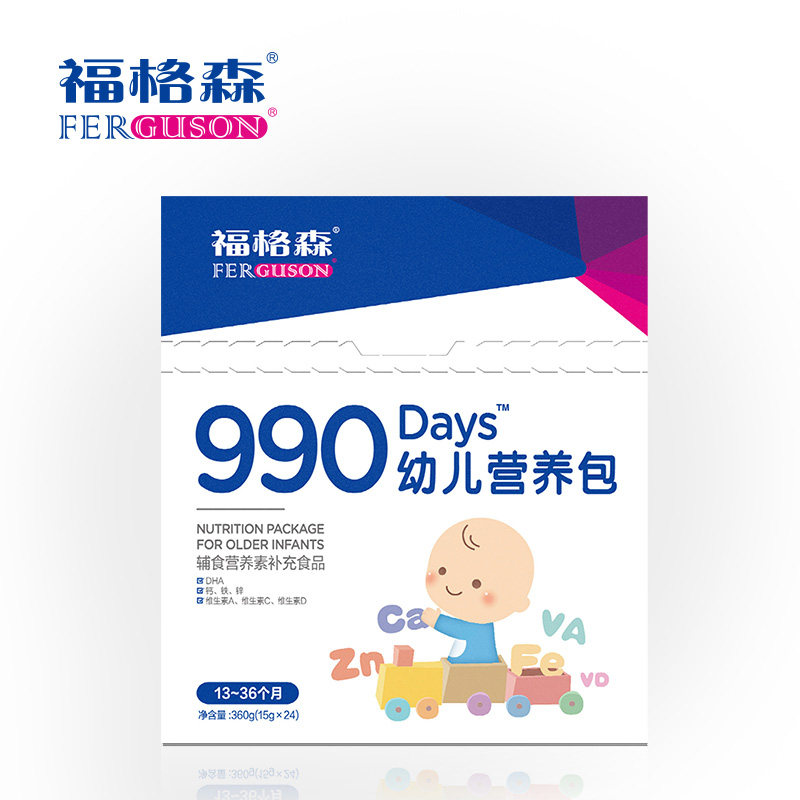福格森990幼儿营养包宝宝维生素 福格森食品钙铁锌