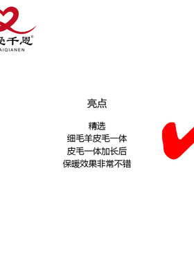 整圈羊毛护腰保暖胃暖宫肚子皮毛一体加绒腹带加厚发热防寒风女男
