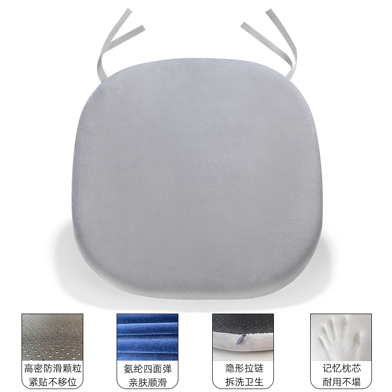 记忆棉坐垫办公室久坐椅子椅垫屁垫教室凳子垫可拆洗防屁股痛座垫