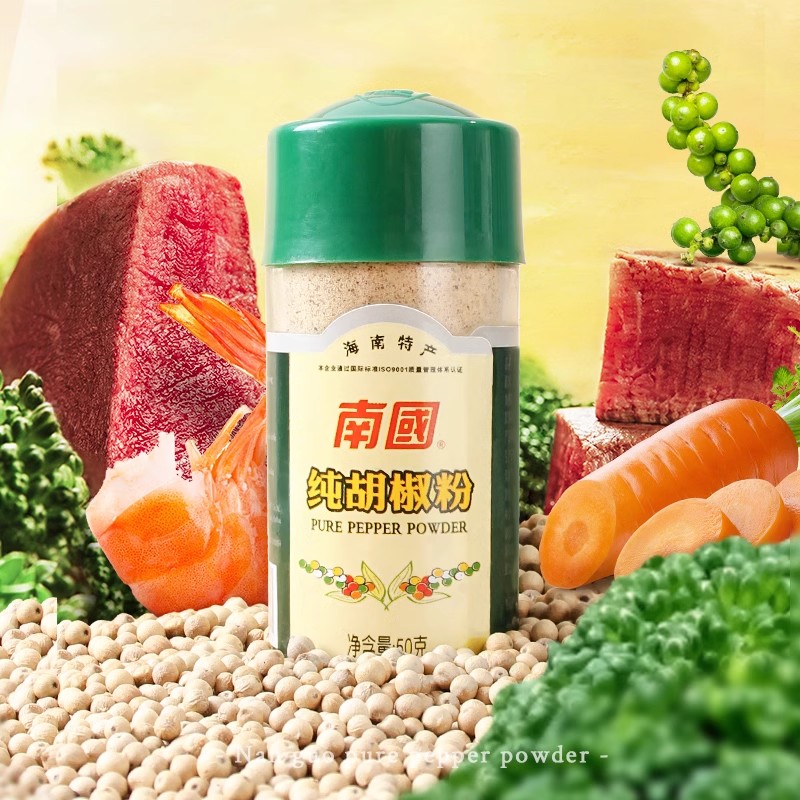 【直播推荐】海南特产南国食品纯胡椒粉50gx2瓶兴隆原产调味料-图0