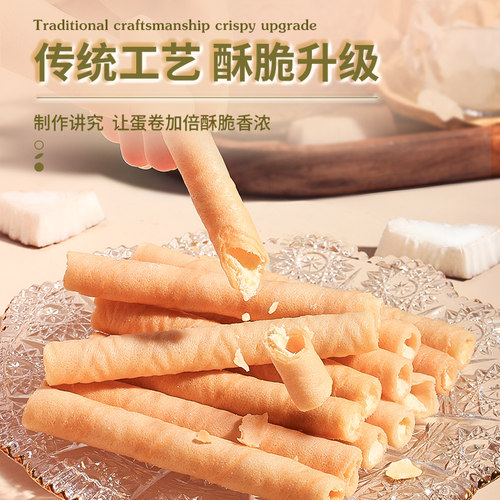 南国椰子卷405g*2海南特产椰奶夹心鸡蛋卷椰子饼干酥脆非油炸零食 - 图3