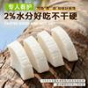 Hainan specialty coconut horn coconut crisp snacks