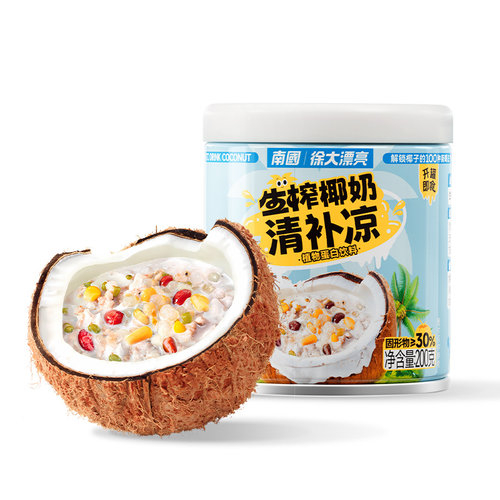 南国海南特产生榨椰奶清补凉200gX6罐糖水杂粮特色三亚海口正宗 - 图3
