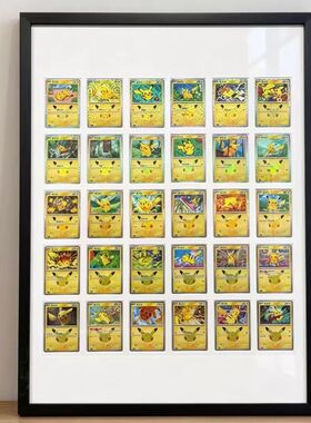 裸卡收纳宝可梦pokemon宠物小精灵30周年卡牌实木框收藏卡牌装裱