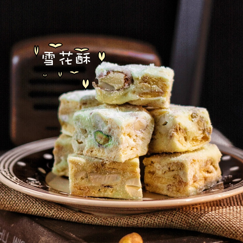 豫吉小奇福饼干250g零食牛轧糖原料牛奶盐咸小圆雪花酥纽扣饼干,淘宝优惠券,粉丝福利购,淘宝优惠卷